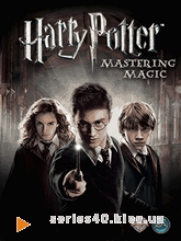Harry Potter: Mastering Magic | 240*320