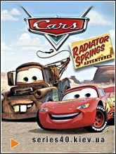 Cars 2 : Radiator Springs 500 | 240*320