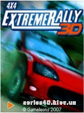 4x4 Extreme Rally 3D | 240*320