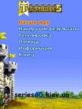 Townsmen 5 | 240*320