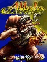 Alibaba and the scary dev | 240*320