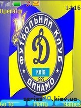 Dinamo by _DK_SAN_ | 240*320
