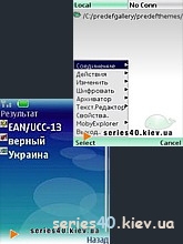 http://series40.kiev.ua/uploads/posts/2008-02/1203091654_mobyexplorerbarcode1.jpg