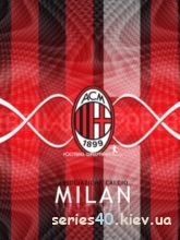 Ac milan and real | 240*320