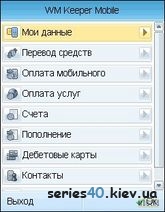 Keeper Mobile (Мобильный кошелек) | All
