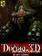 Дрожь 3D(Net Lizard)(Prewiev)