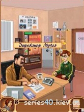 Натали Брукс. Тайна Наследства | 240*320