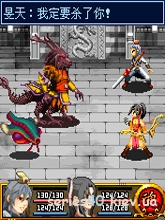 Shower - day war ( China ) | 240*320