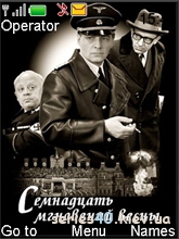 17 Мгновений Весны by Razr | 240*320