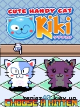 Cute Handycat Kiki | 240*320