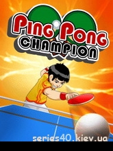 Ping Pong Champion | 240*320