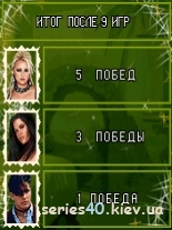 Марьяж Интерактив | 240*320