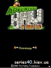 Adventure boy in Zooloo land | 240*320