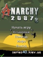 Анархия 2087 год | 240*320
