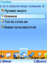 PeerBox Mobile | 240*320