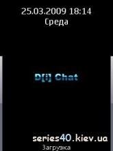 DiChat 0.7 | 240*320