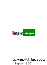 Яндекс-Метро|240*320