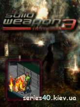 Solid Weapon 3: Red Gun | 240*320
