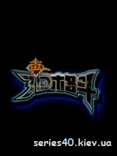 True Fighting 3D | 240*320