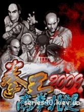 QW-2009 | 240*320