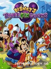 Disneys: Three Kingdoms | 240*320