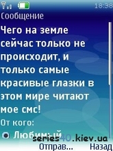 http://series40.kiev.ua/uploads/posts/2009-05/1243094219_love_scr_0-.jpg