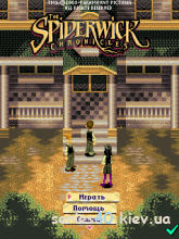 Spiderwick Chronicles (Русская версия)|240*320