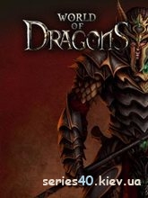 World of Dragons | 240*320