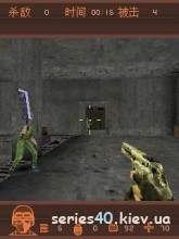 3D Anti Terrorist Mission | 240*320
