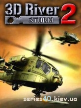 3D River Storm 2 | 240*320