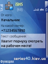 http://series40.kiev.ua/uploads/posts/2009-07/1248274661_isms-2-series40-standart.jpg