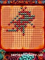 Hot Gomoku Soft | 240*320