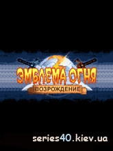 Fire Emblem: Regeneration / Эмблема Огня: Возрождение (Русская версия) | 240*320