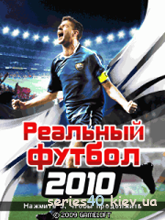 Real Football 2010 Российская Премьер Лига | 240*320