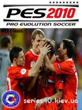 PES 2010 RPL (by MM-team) | 240*320