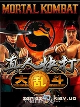 Mortal Kombat: Chaos Fight (Русская версия) | 240*320