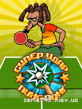 Super Slam: Ping Pong / Супер Удар: Пинг Понг (Русская версия) | 240*320