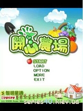 Sogoyo Town | 240*320