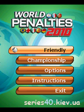 World Penalties 2010 | 240*320
