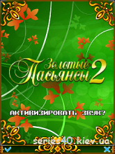 Золотые Пасьянсы 2 | 240*320