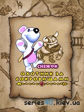 Snowy: Treasure Hunter / Снежок: Охотник за Сокровищами (Русская версия) | 240*320