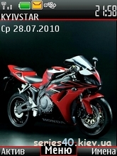 Honda Fireblade by NokiaStyle | 240*320