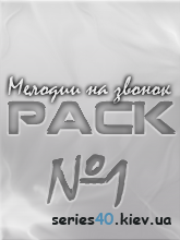 Мелодии на Звонок