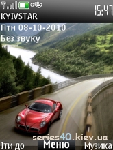 Alfa Romeo 8C | 240*320