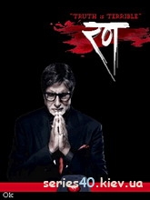Rann | 240*320