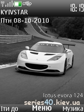 Lotus Evora 124 | 240*320