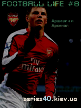 Football Life #8 | 240*320