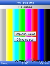 TV Control v.0.6.10 | 240*320