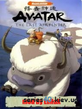 Avatar: The Last Airbender (Мод) | 240*320