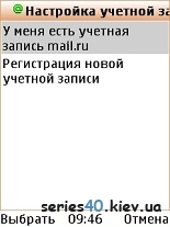 Мобильный Агент v.3.9 + Opera Mini v.5.1 | 240*320